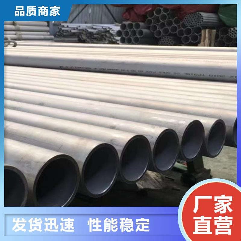 00Cr17Ni14Mo2不銹鋼管、00Cr17Ni14Mo2不銹鋼管廠家-認準申達鑫通商貿有限公司