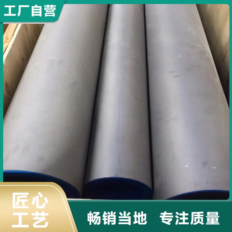 靠譜的00Cr17Ni14Mo2不銹鋼管銷售廠家