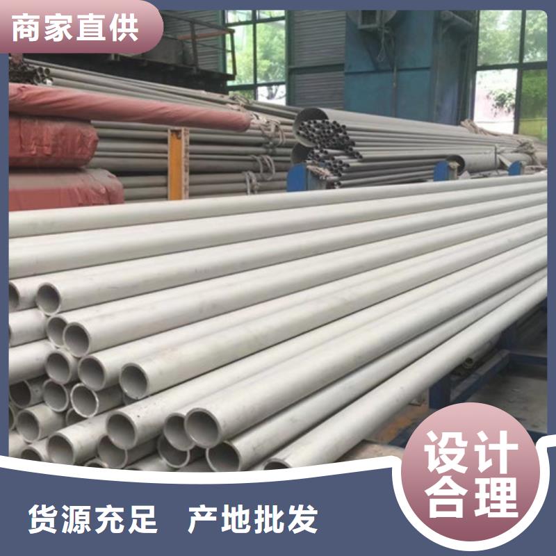 310S不銹鋼管高品質(zhì)