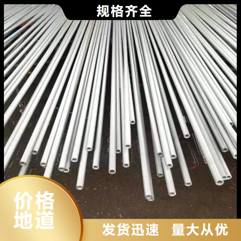 1Cr18Ni9Ti不銹鋼管-歡迎新老客戶實地考察