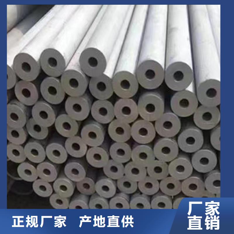 321不銹鋼管-您身邊的321不銹鋼管廠家