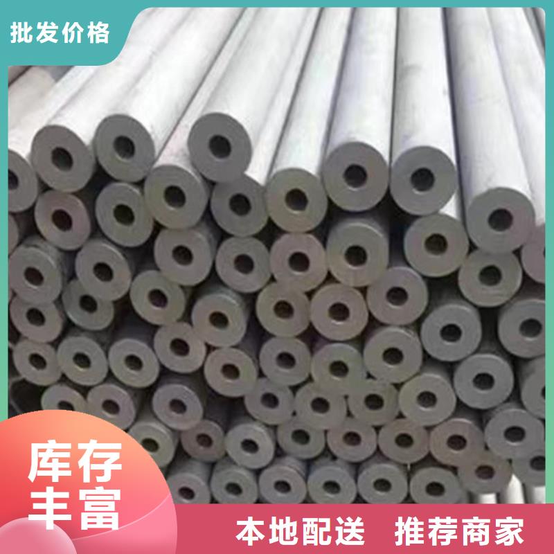 304L不銹鋼管品質有保證