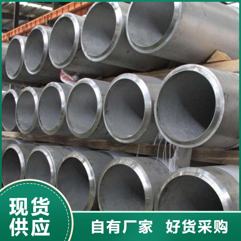 06Cr19Ni10不銹鋼管廠家-更專業