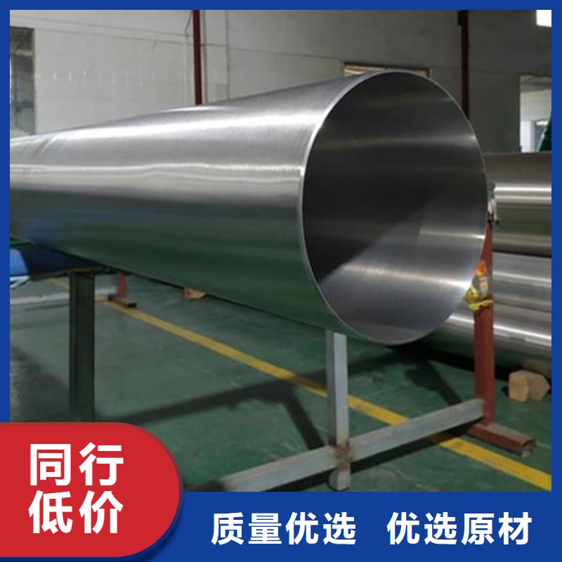 1Cr18Ni9Ti不銹鋼管期待與您合作