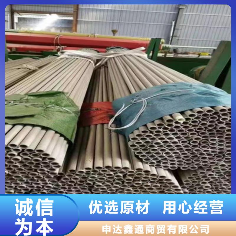 321不銹鋼管廠家圖片