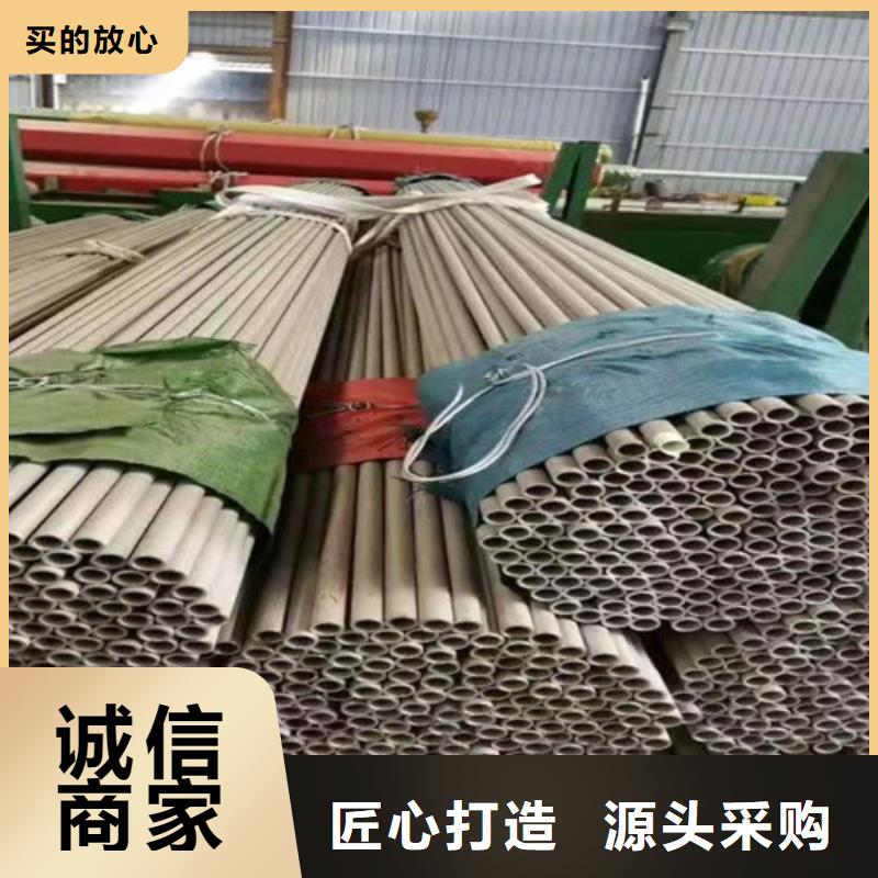 1Cr18Ni9Ti不銹鋼管廠家-規格全