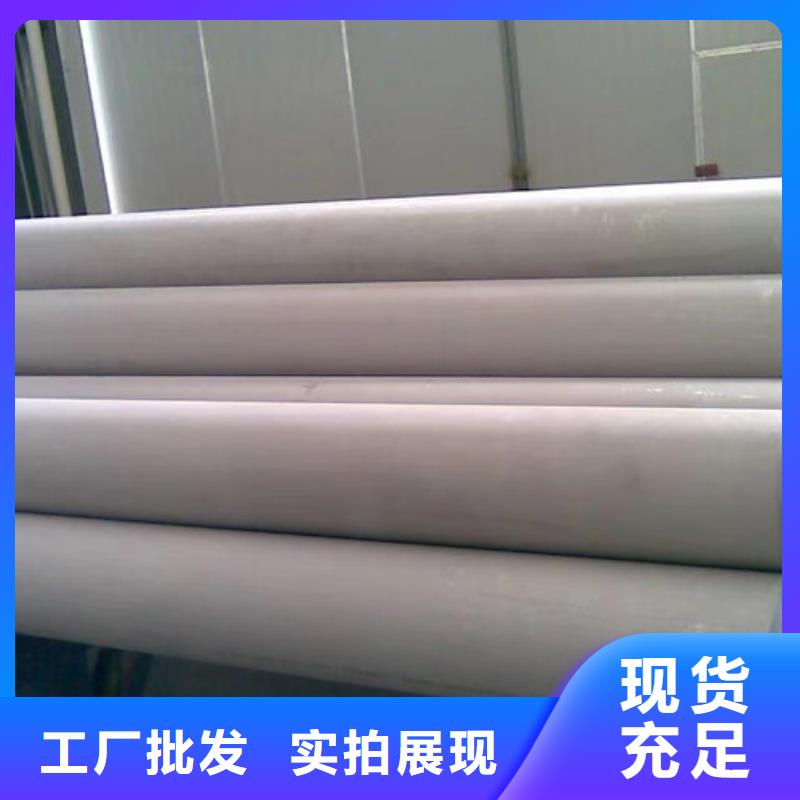 找06Cr19Ni10不銹鋼管-實(shí)體廠家可定制