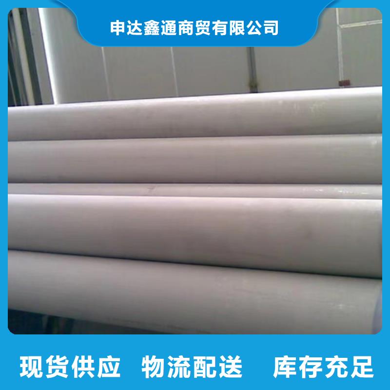 0Cr18Ni9不銹鋼管-0Cr18Ni9不銹鋼管好評