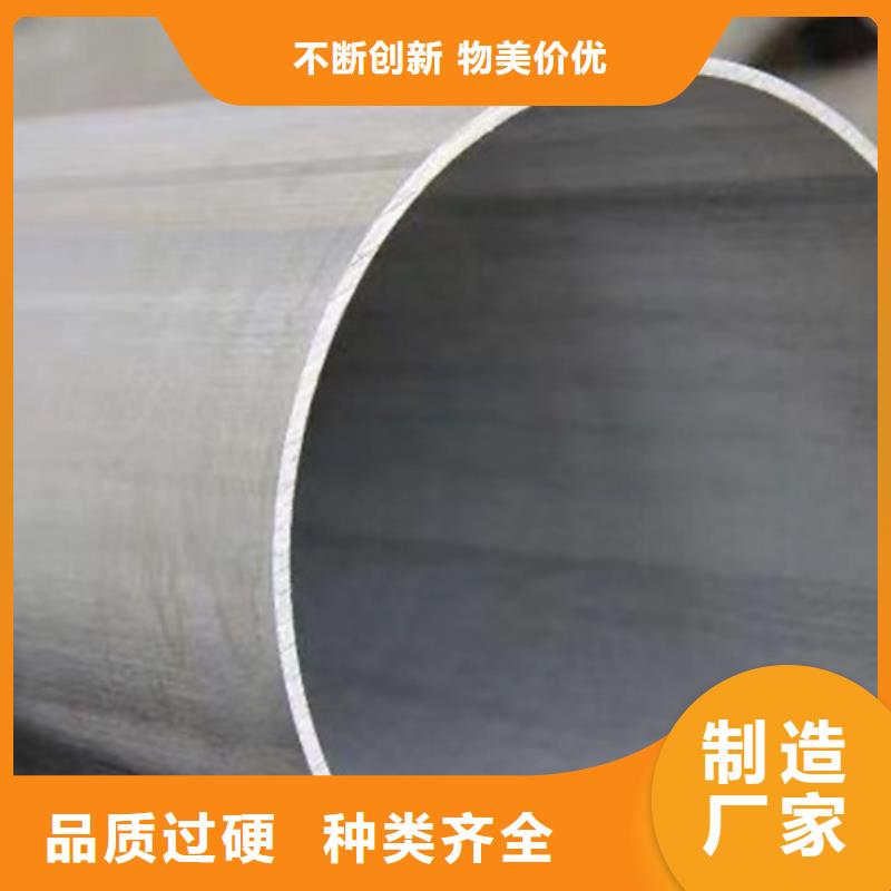 321不銹鋼管_321不銹鋼管公司