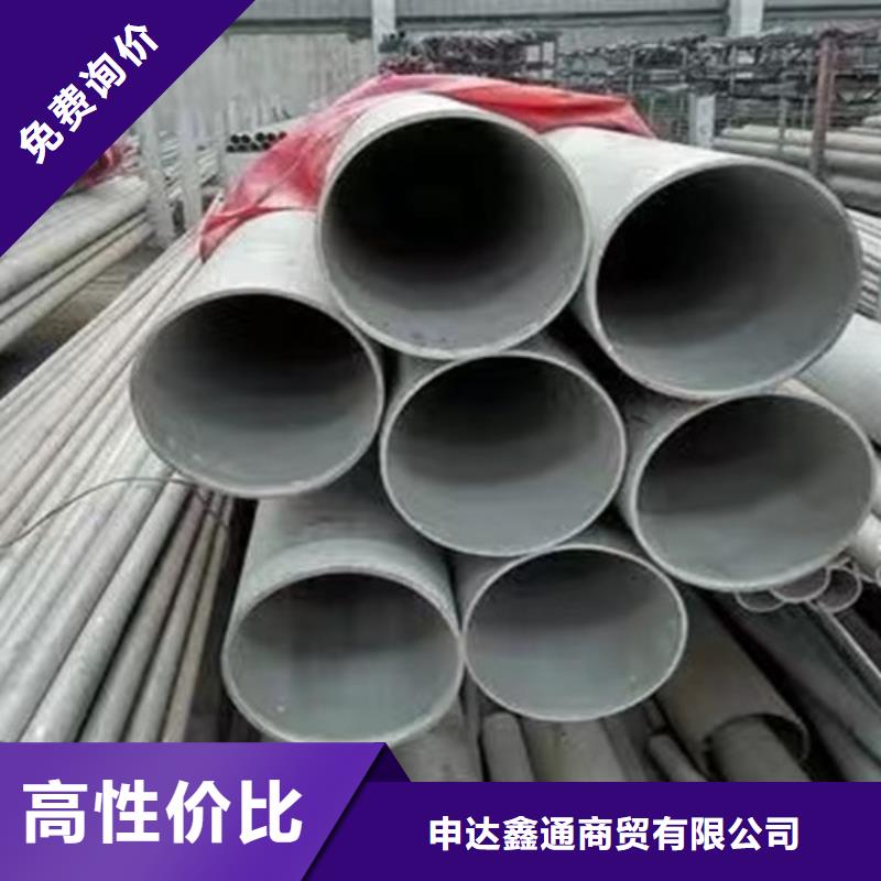 銷售1Cr18Ni9Ti不銹鋼管