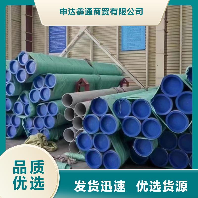 靠譜的00Cr17Ni14Mo2不銹鋼管廠家