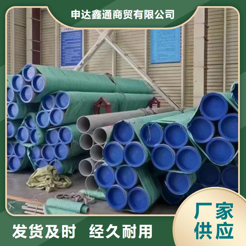316L不銹鋼管價格含運費