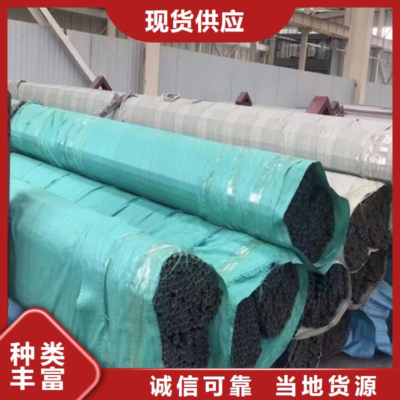 06Cr19Ni10不銹鋼管廠家-更專業(yè)