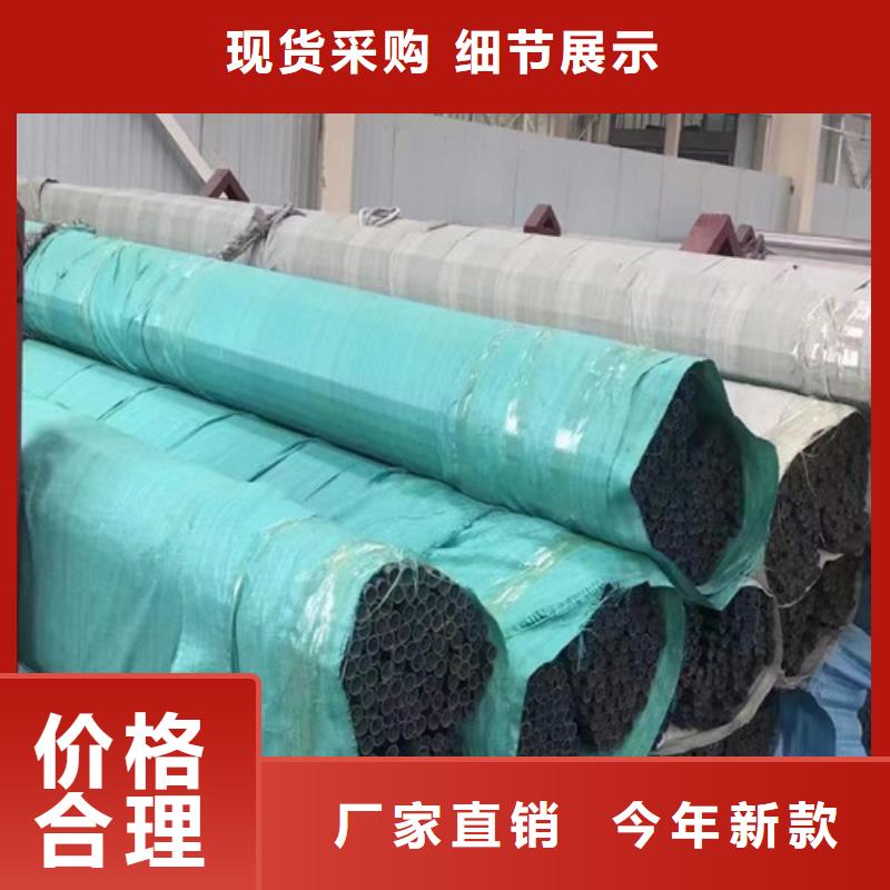 靠譜的00Cr17Ni14Mo2不銹鋼管銷售廠家