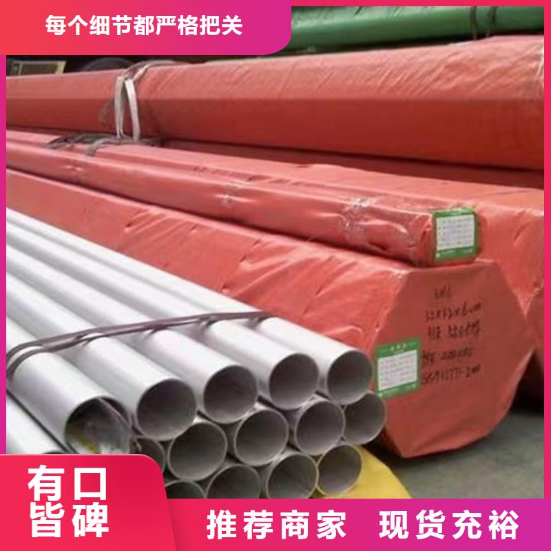 1Cr18Ni9Ti不銹鋼管-歡迎新老客戶實地考察