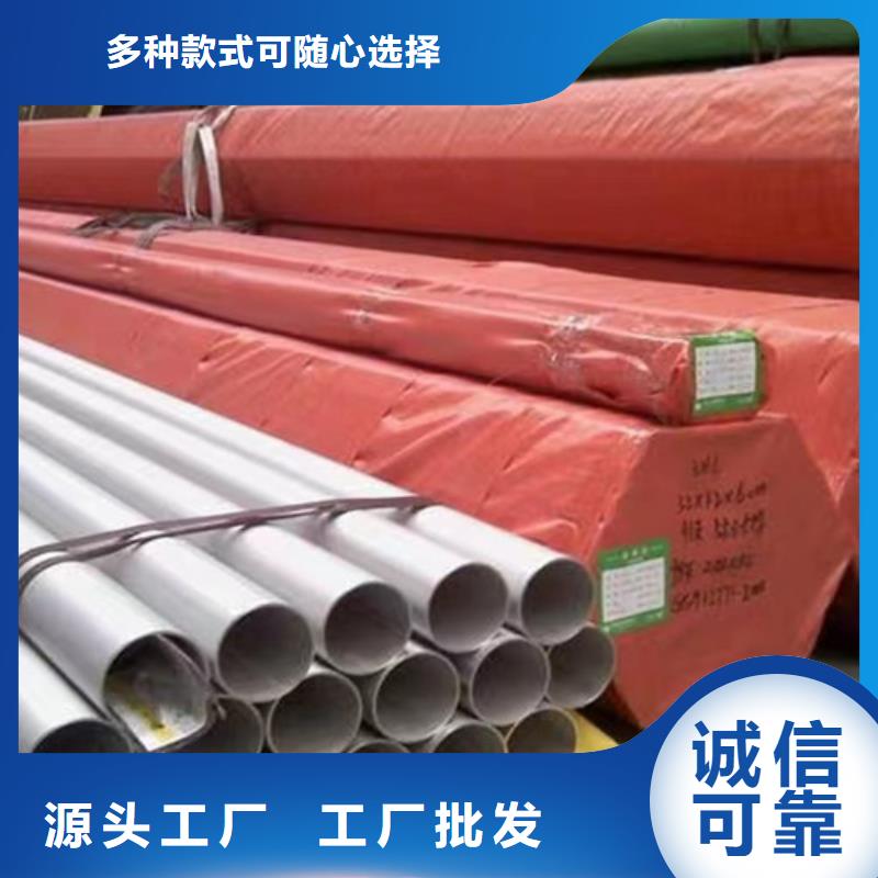 06Cr19Ni10不銹鋼管銷往全國