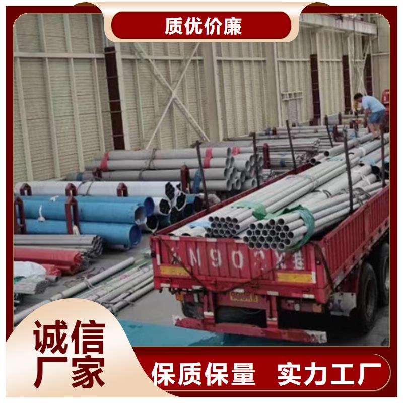 找06Cr19Ni10不銹鋼管-實(shí)體廠家可定制