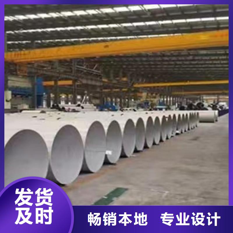銷售321不銹鋼管_優質廠家