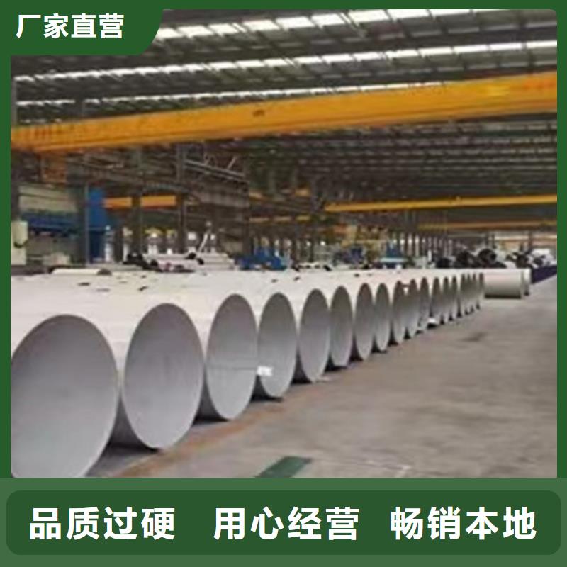 316L不銹鋼管價格含運費