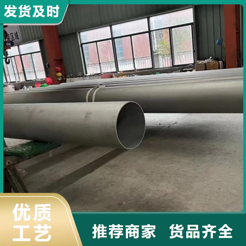 06Cr19Ni10不銹鋼管靠譜廠家