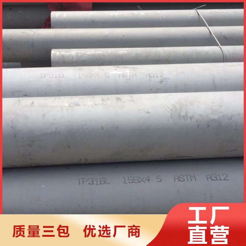 0Cr18Ni9不銹鋼管-0Cr18Ni9不銹鋼管好評