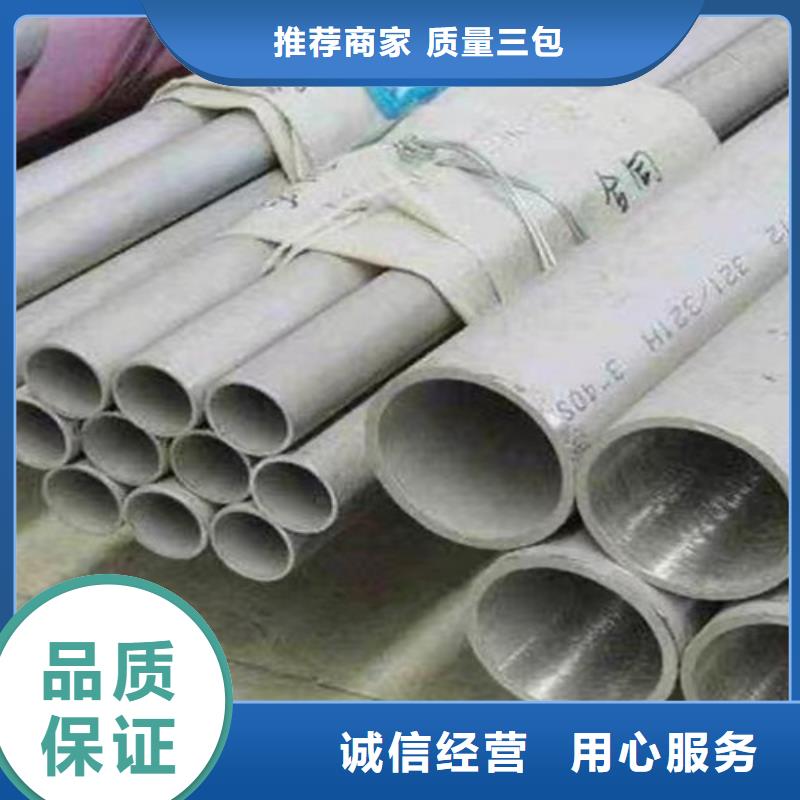 316L不銹鋼管加工工廠