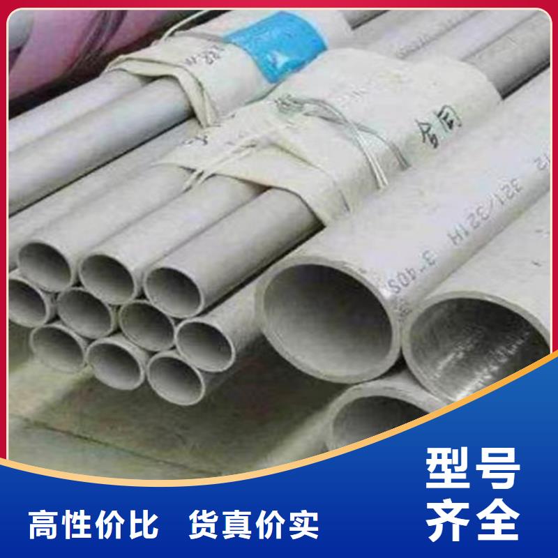 定做1Cr18Ni9Ti不銹鋼管的生產(chǎn)廠家