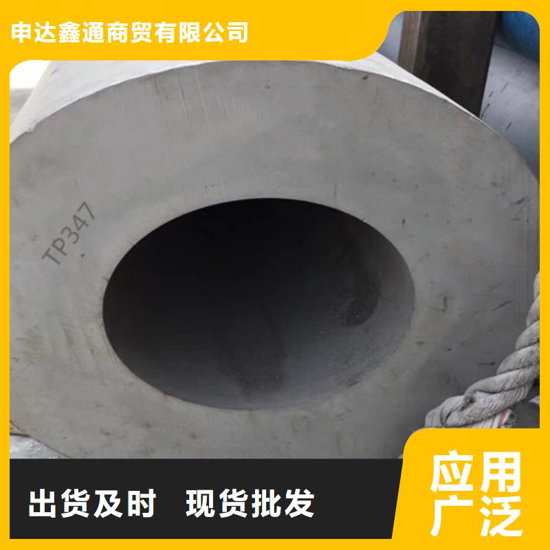 321不銹鋼管廠家