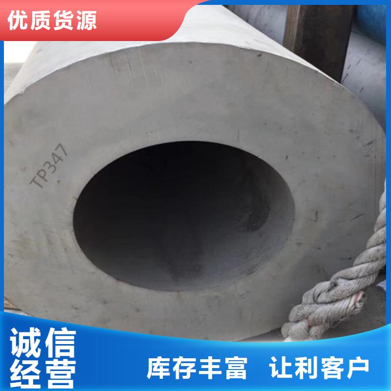 06Cr19Ni10不銹鋼管廠家-更專業