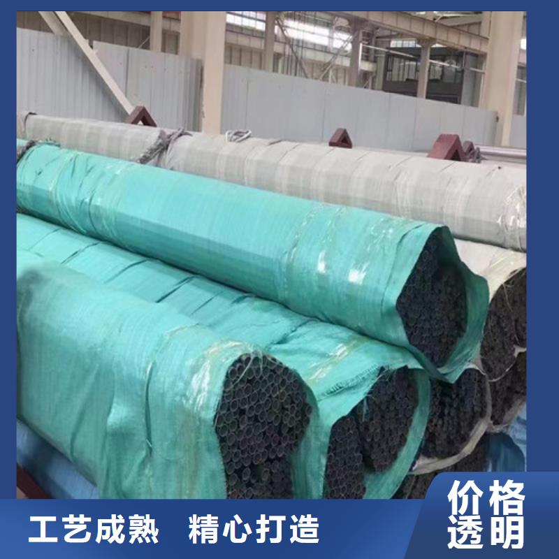 316L不銹鋼管價格含運費
