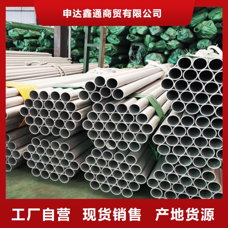 316L不銹鋼管價格含運費
