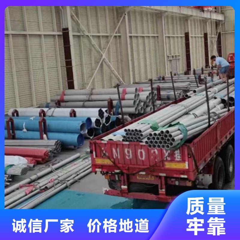 靠谱的00Cr19Ni10不锈钢管厂家