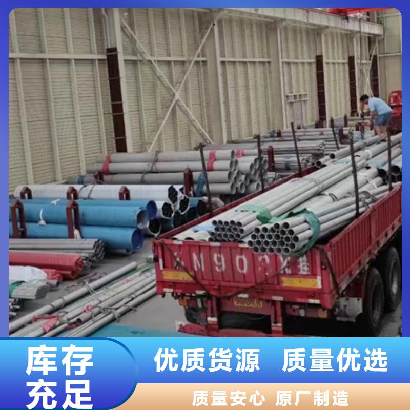 00Cr17Ni14Mo2不銹鋼管在哪里買
