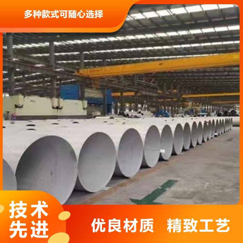 316L不銹鋼管參數
