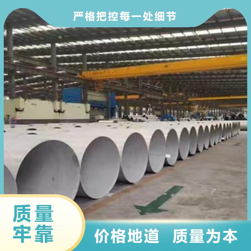 專業銷售00Cr17Ni14Mo2不銹鋼管-保量