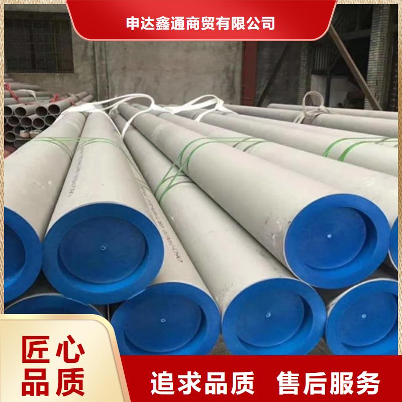 1Cr18Ni9Ti不銹鋼管-歡迎新老客戶實地考察