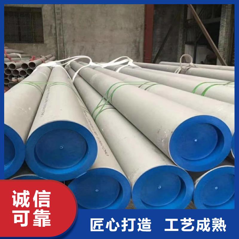 #316L不銹鋼管#規格全