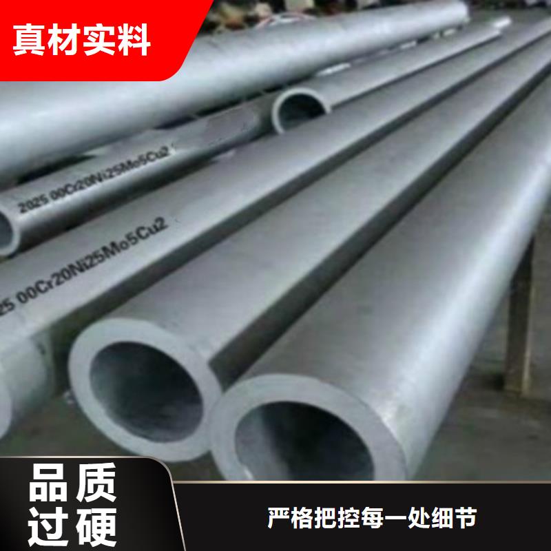 00Cr17Ni14Mo2不銹鋼管在哪里買