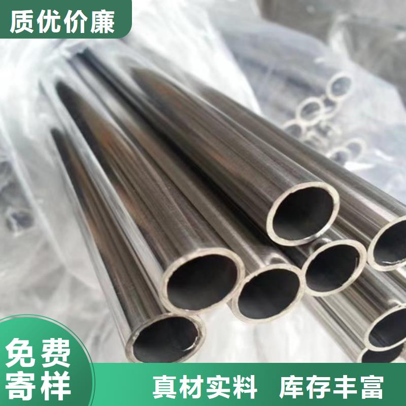 優惠的0Cr18Ni9不銹鋼管