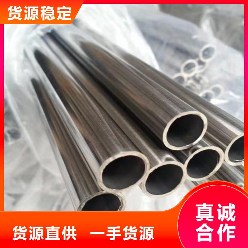 專業銷售00Cr17Ni14Mo2不銹鋼管-保量