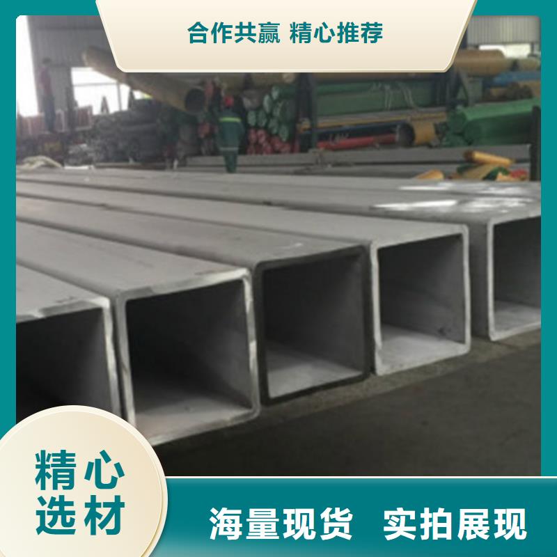 定做1Cr18Ni9Ti不銹鋼管的生產廠家