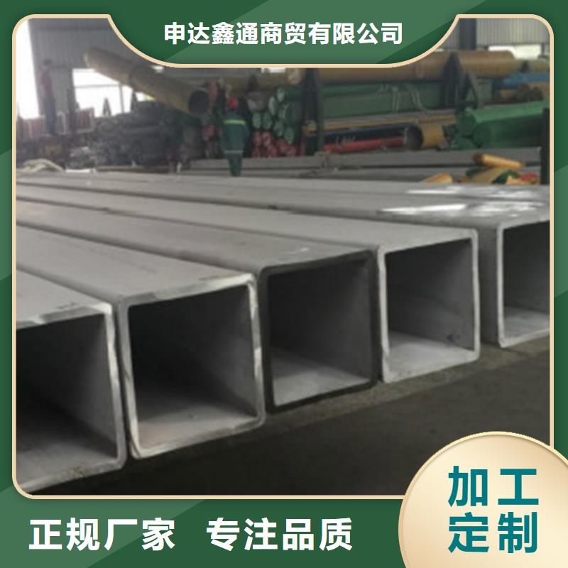 06Cr19Ni10不銹鋼管靠譜廠家