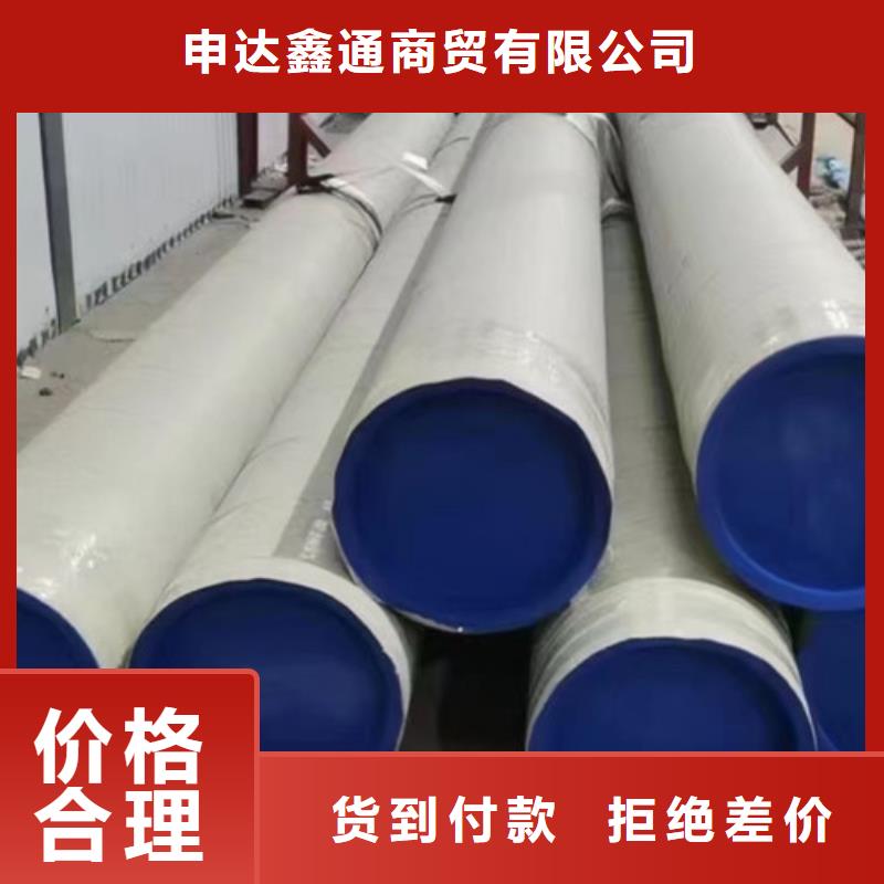 304L不銹鋼管-304L不銹鋼管一手貨源
