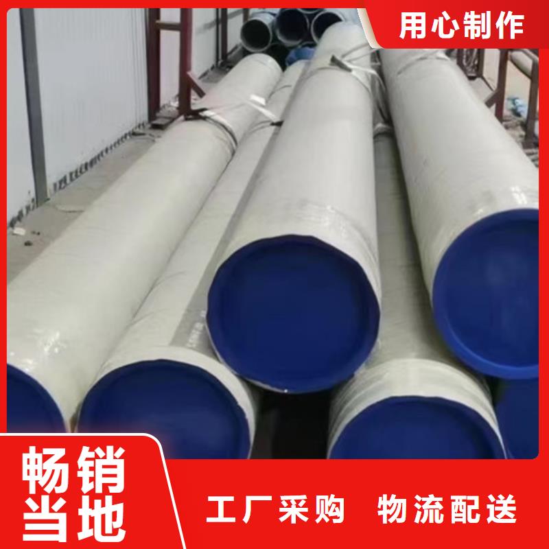 321不銹鋼管-助您購買滿意