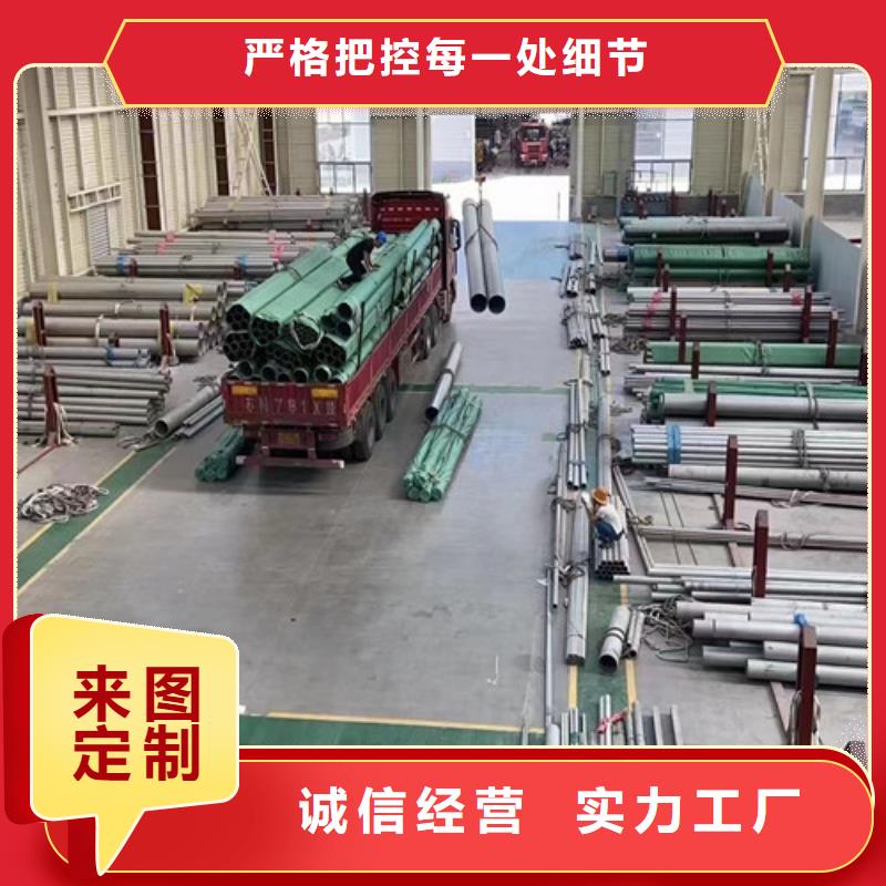 06Cr19Ni10不銹鋼管廠家-更專業(yè)