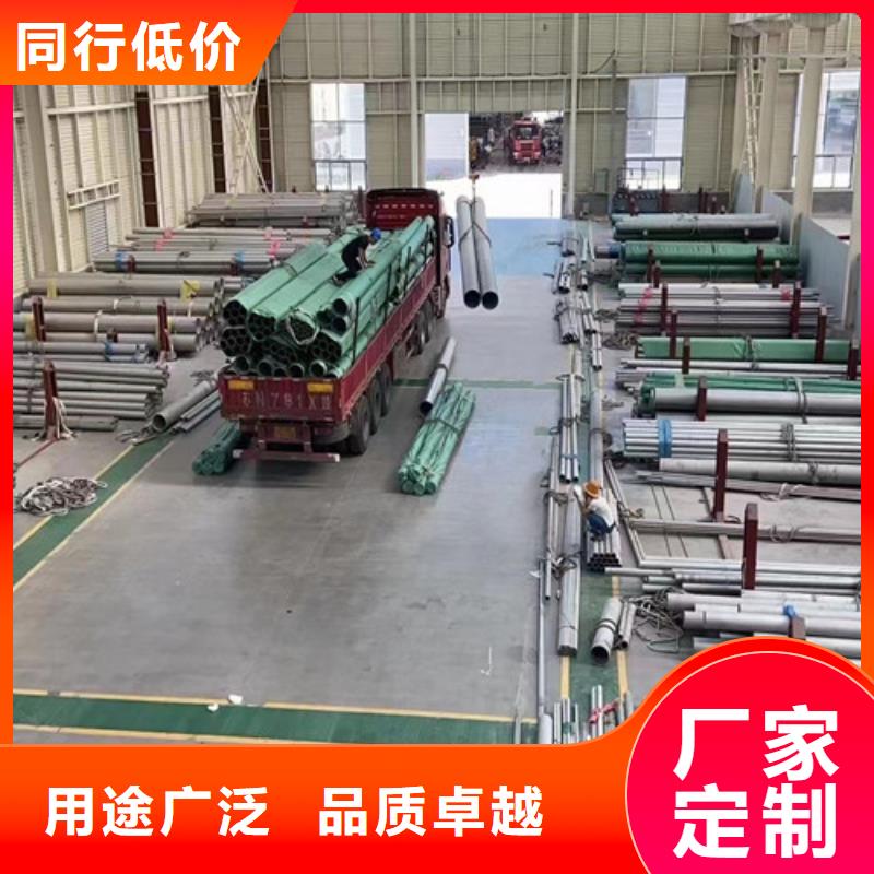 0Cr18Ni9不銹鋼管優(yōu)選商家