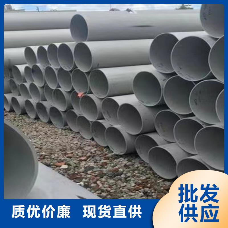 304不銹鋼管_304不銹鋼管