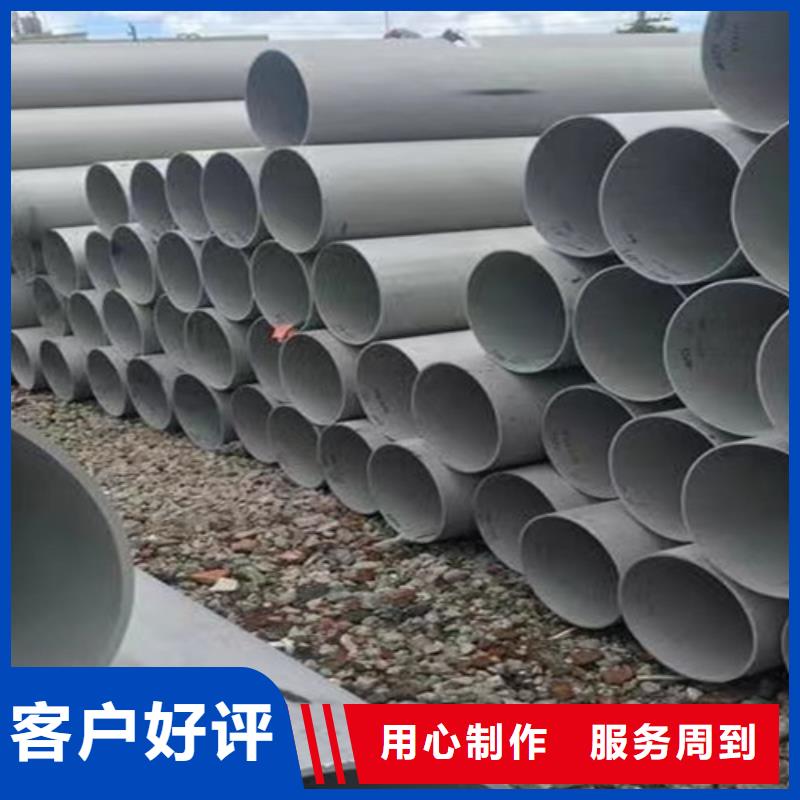 304不銹鋼管專業生產廠家