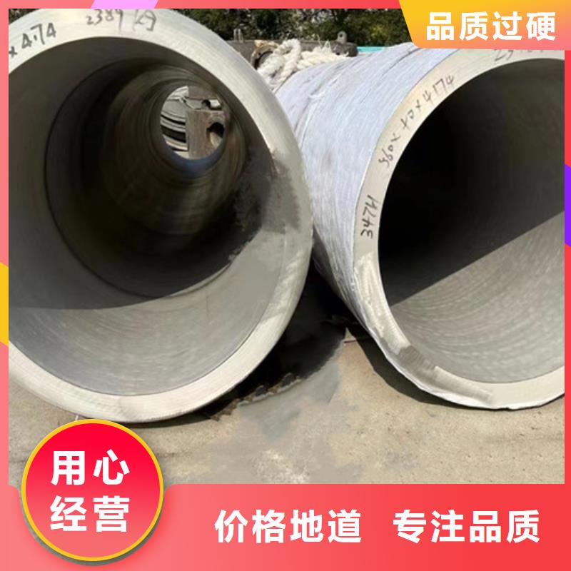 310S不銹鋼管高品質