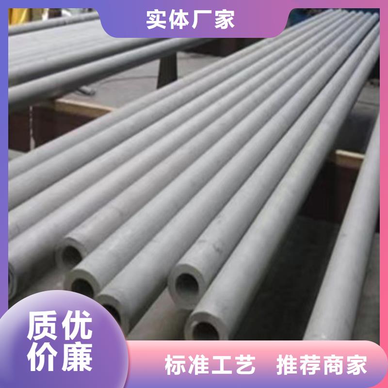 質(zhì)量好的316L不銹鋼管大型廠家